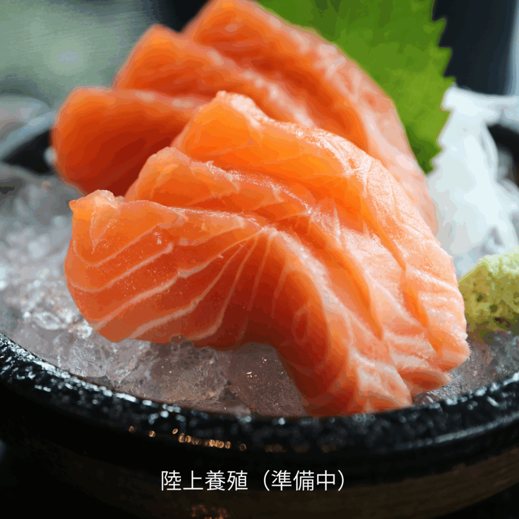 Land-based aquaculture
